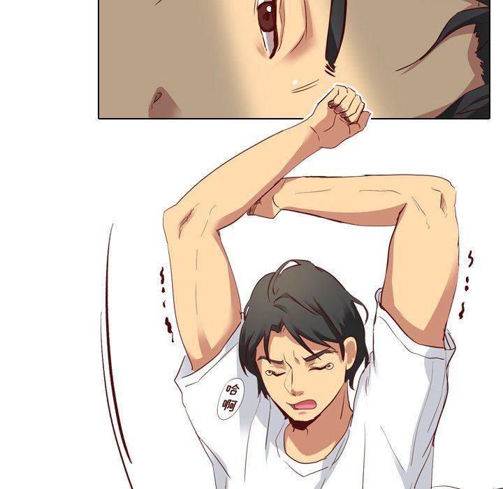 毫无保留的她毫无保留的她：第4话P125