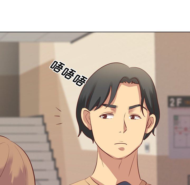 毫无保留的她毫无保留的她：第4话P55