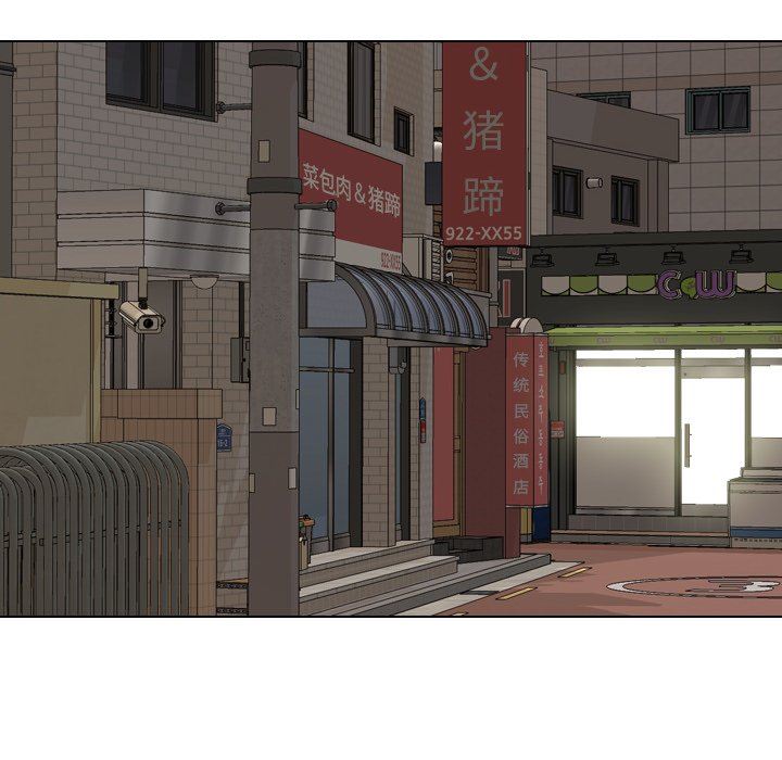 毫无保留的她毫无保留的她：第4话P90