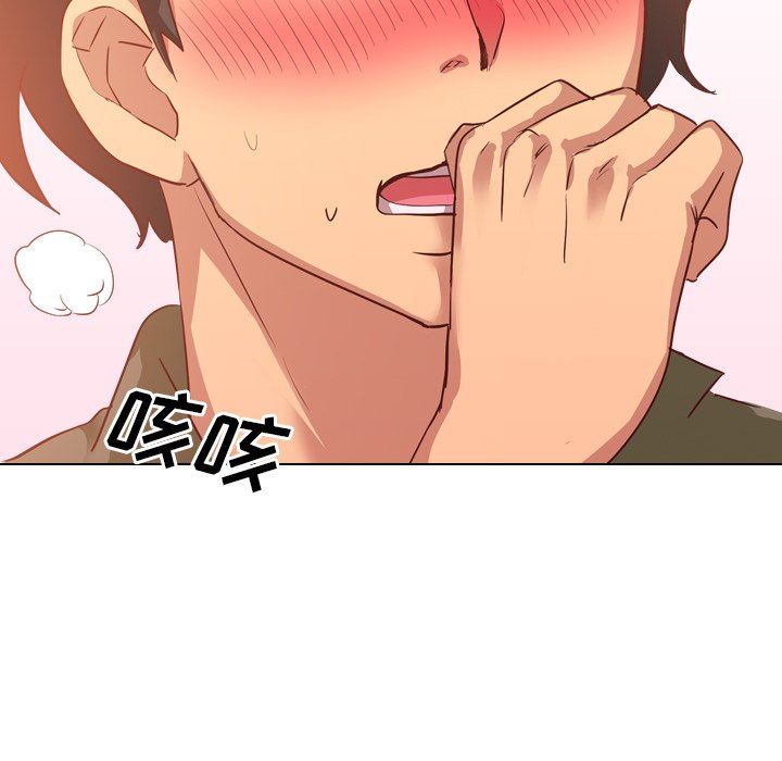 毫无保留的她毫无保留的她：第4话P116