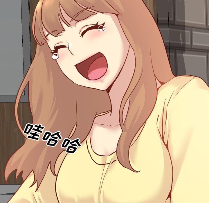 毫无保留的她毫无保留的她：第5话P92