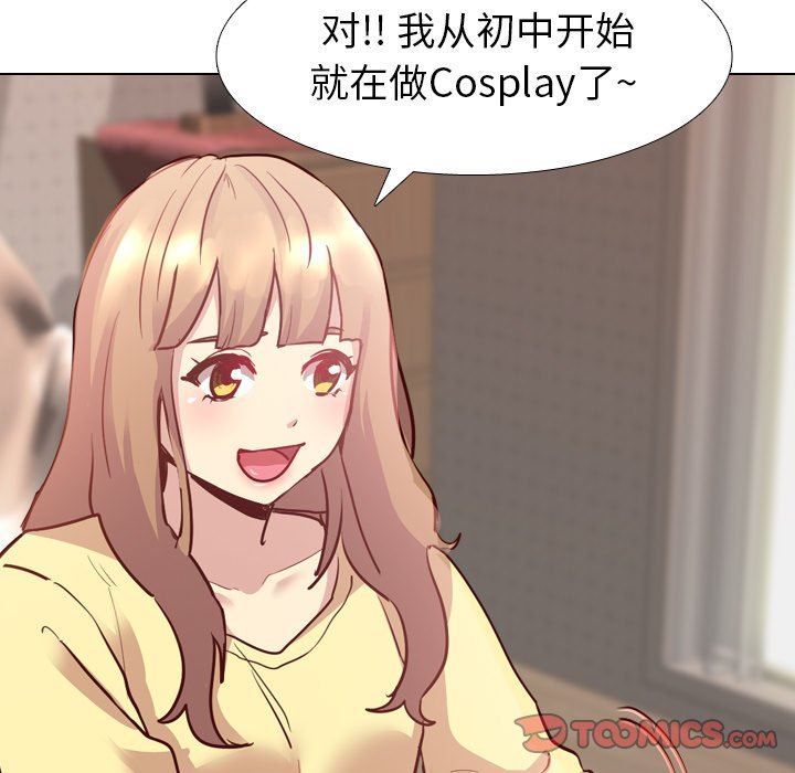 毫无保留的她毫无保留的她：第5话P21