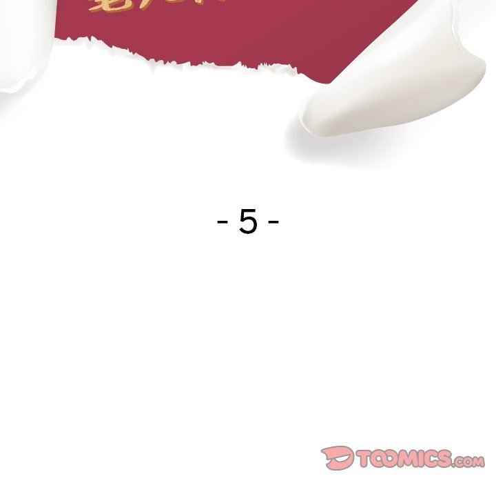 毫无保留的她毫无保留的她：第5话P15