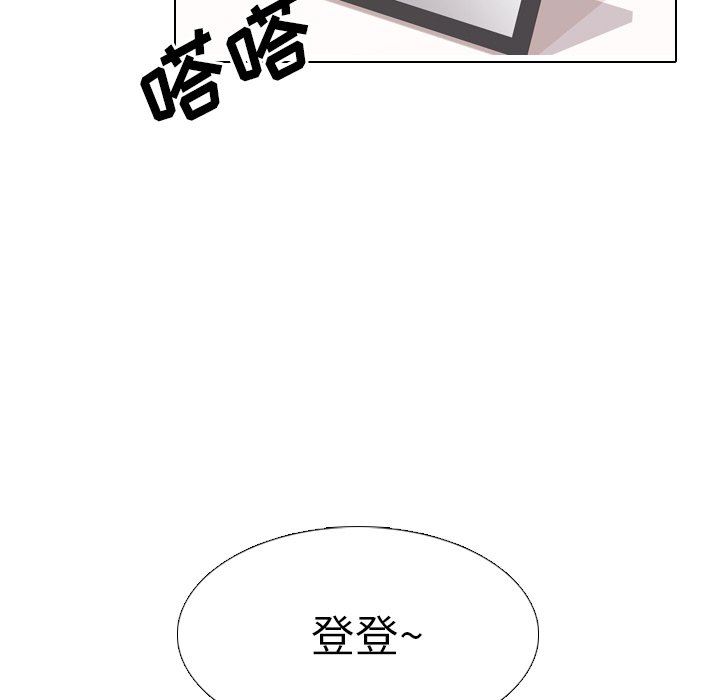 毫无保留的她毫无保留的她：第5话P25