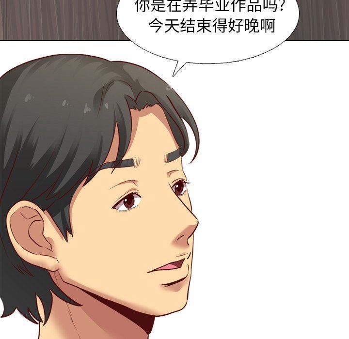 毫无保留的她毫无保留的她：第5话P110