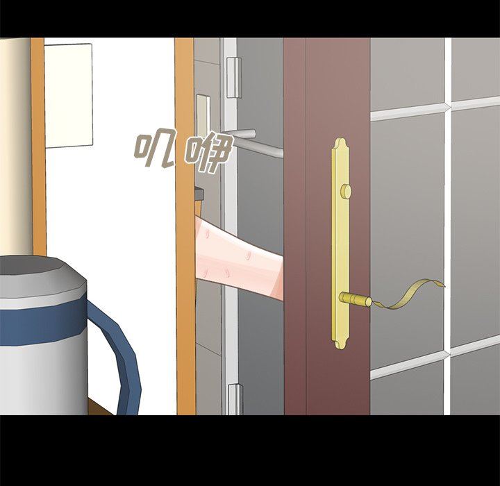 不该有的爱情不该有的爱情：第5话P136