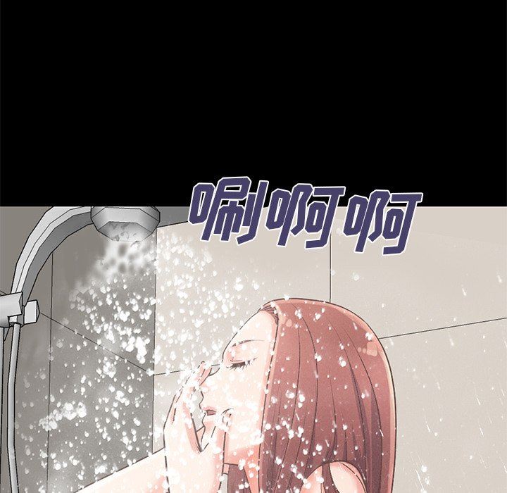 不该有的爱情不该有的爱情：第5话P120