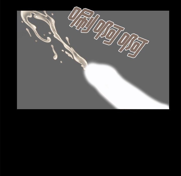 不该有的爱情不该有的爱情：第5话P94