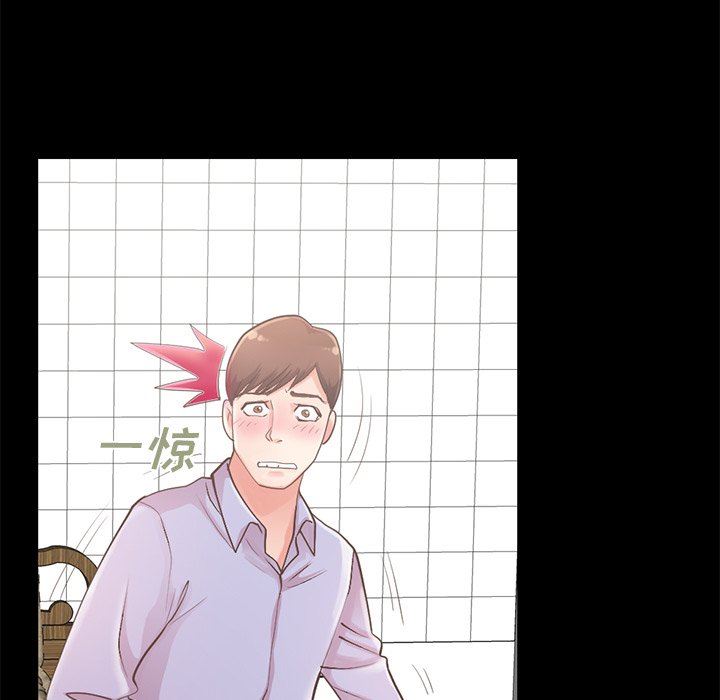 不该有的爱情不该有的爱情：第5话P153