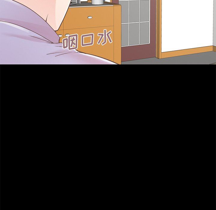 不该有的爱情不该有的爱情：第5话P133