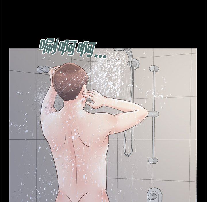 不该有的爱情不该有的爱情：第5话P182