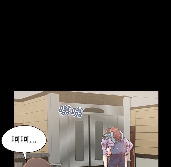 不该有的爱情不该有的爱情：第5话P14