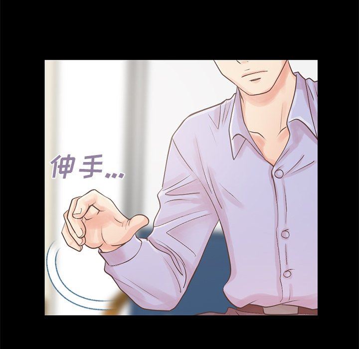 不该有的爱情不该有的爱情：第5话P31