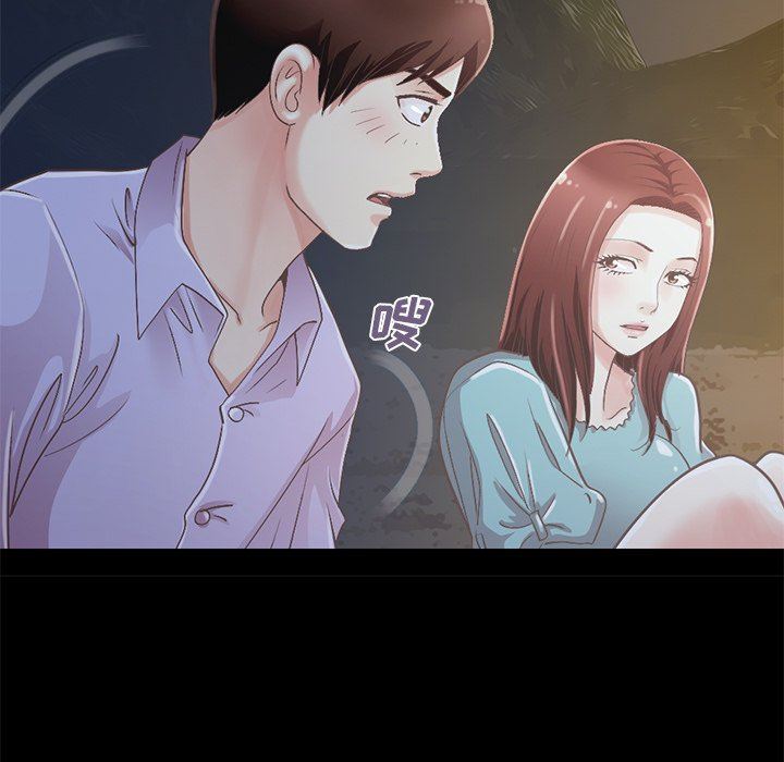 不该有的爱情不该有的爱情：第5话P205