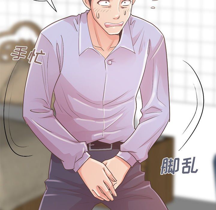 不该有的爱情不该有的爱情：第5话P172