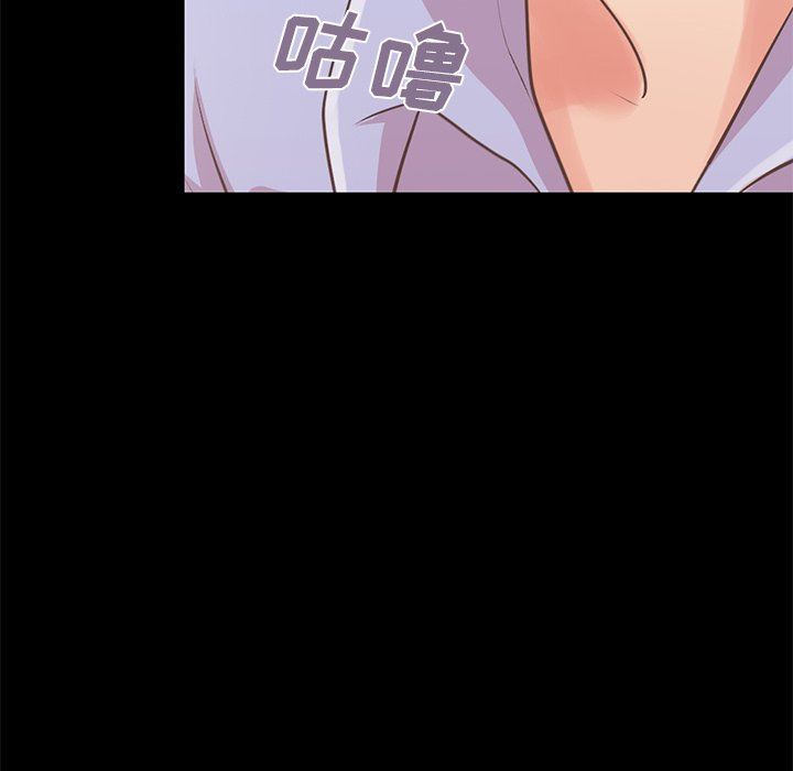 不该有的爱情不该有的爱情：第5话P39