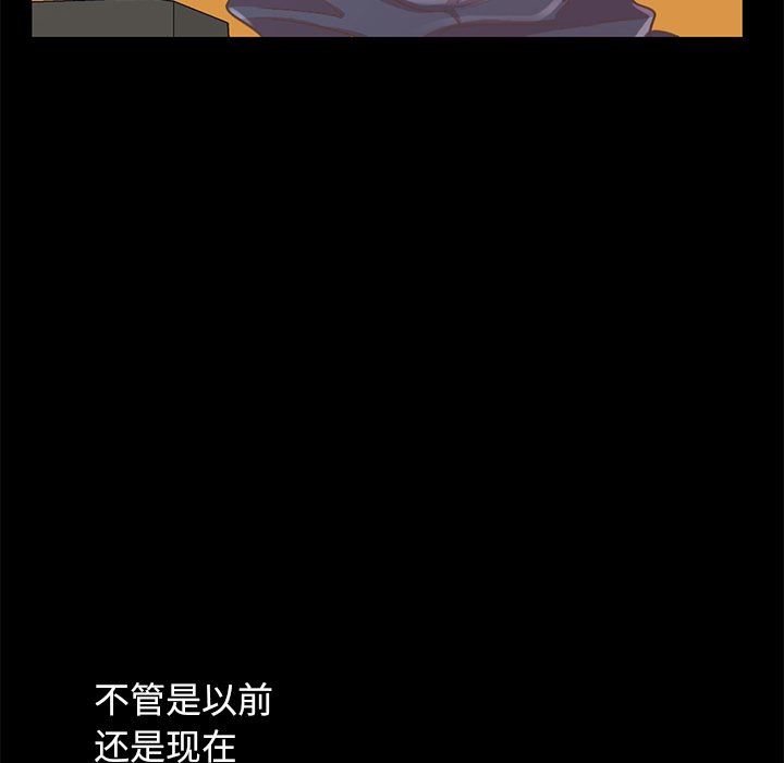 不该有的爱情不该有的爱情：第5话P72