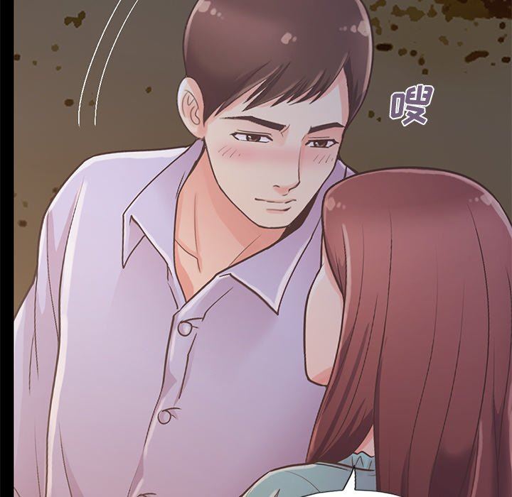 不该有的爱情不该有的爱情：第5话P208