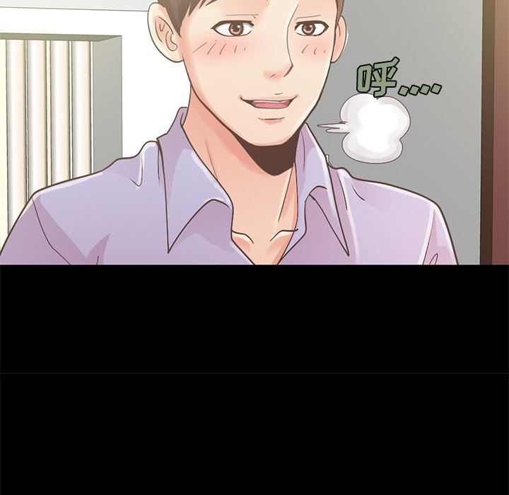 不该有的爱情不该有的爱情：第5话P181