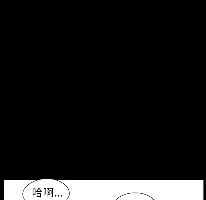 不该有的爱情不该有的爱情：第5话P25