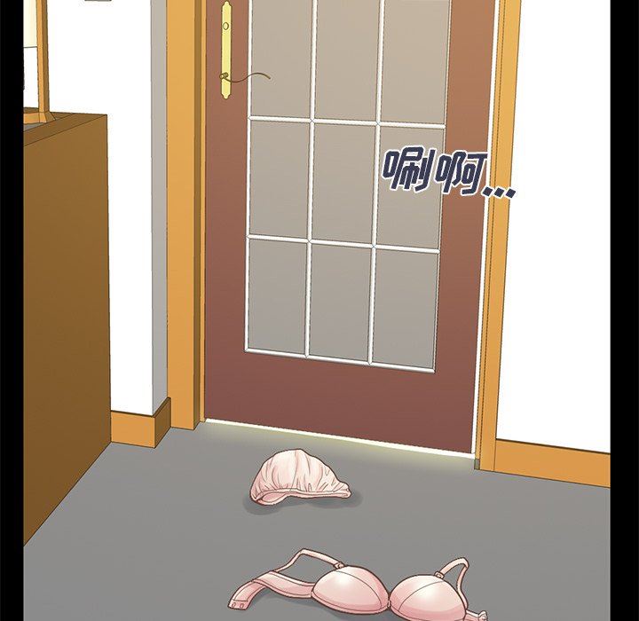 不该有的爱情不该有的爱情：第5话P128