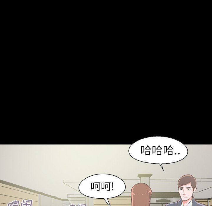 不该有的爱情不该有的爱情：第5话P7