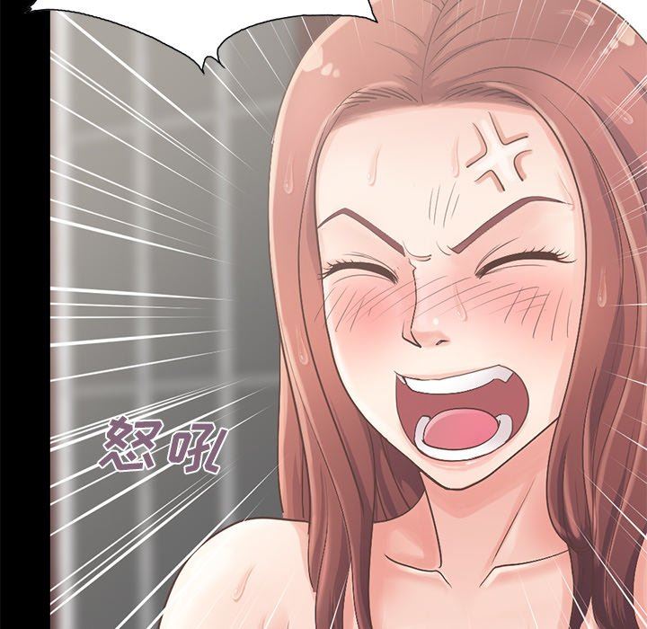 不该有的爱情不该有的爱情：第5话P151