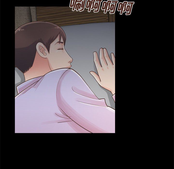 不该有的爱情不该有的爱情：第5话P108