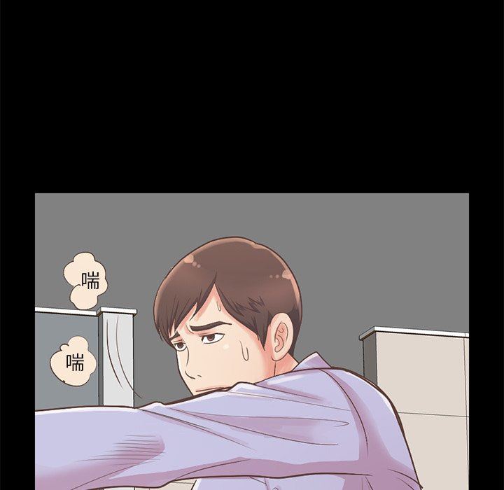 不该有的爱情不该有的爱情：第5话P97