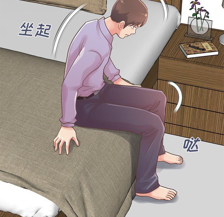 不该有的爱情不该有的爱情：第5话P115