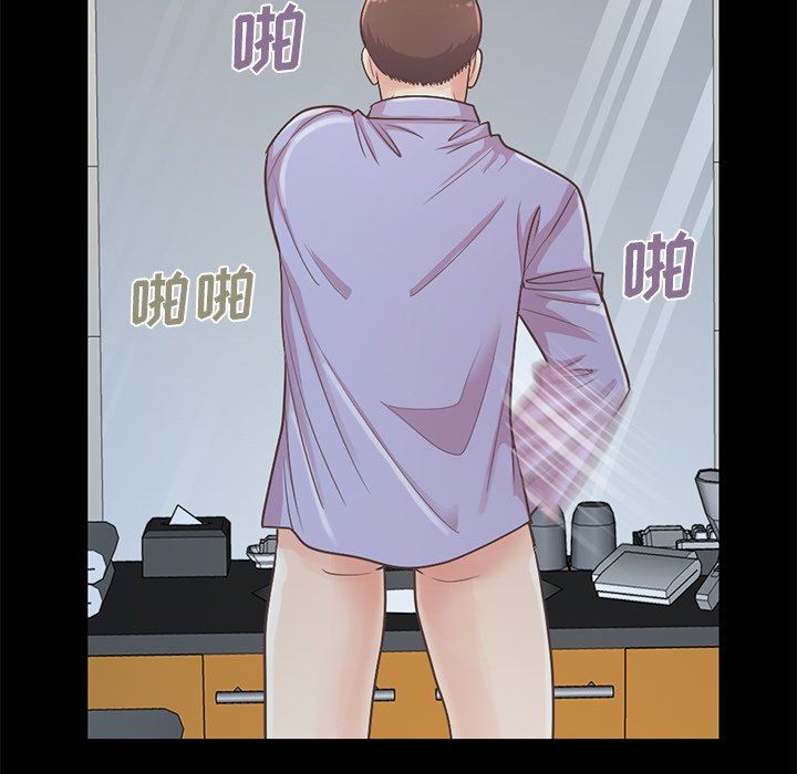 不该有的爱情不该有的爱情：第5话P92