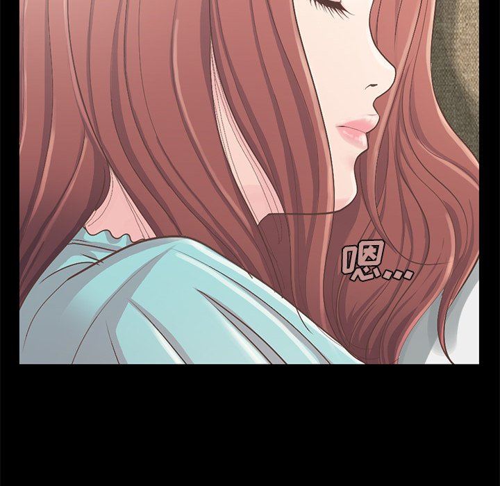 不该有的爱情不该有的爱情：第5话P61