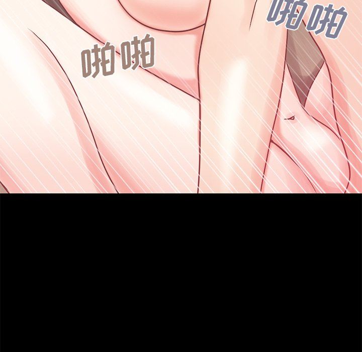 不该有的爱情不该有的爱情：第5话P83