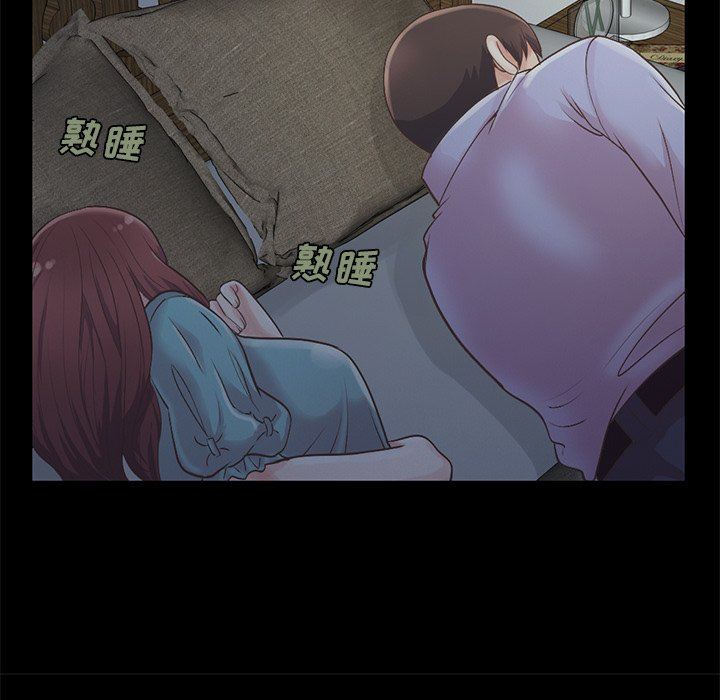 不该有的爱情不该有的爱情：第5话P105