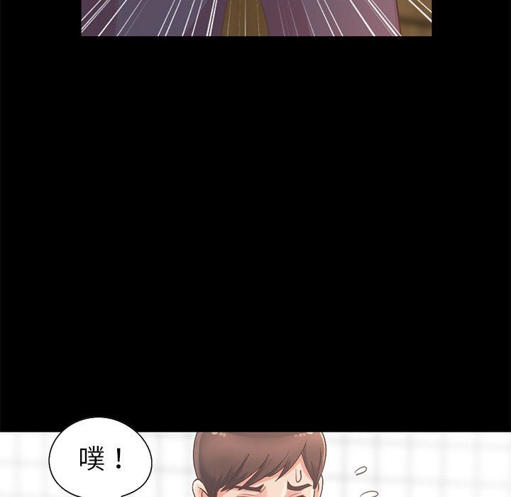 不该有的爱情不该有的爱情：第5话P171