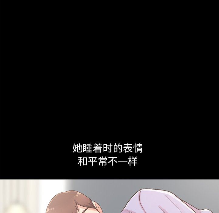 不该有的爱情不该有的爱情：第5话P55