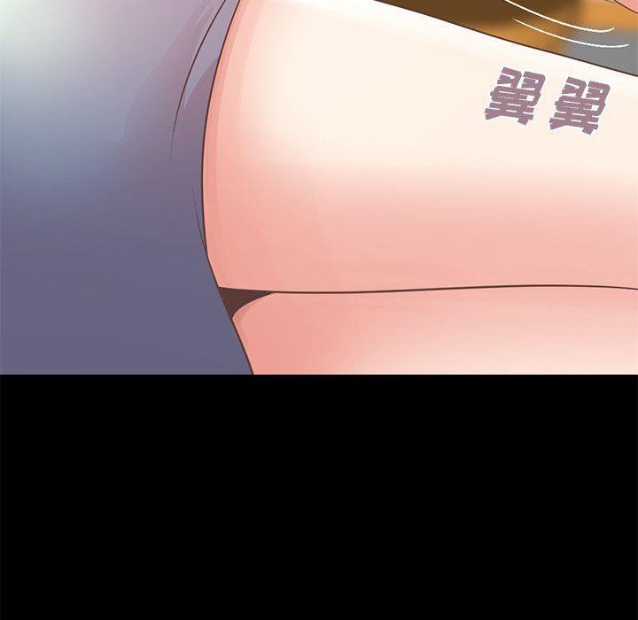 不该有的爱情不该有的爱情：第5话P43