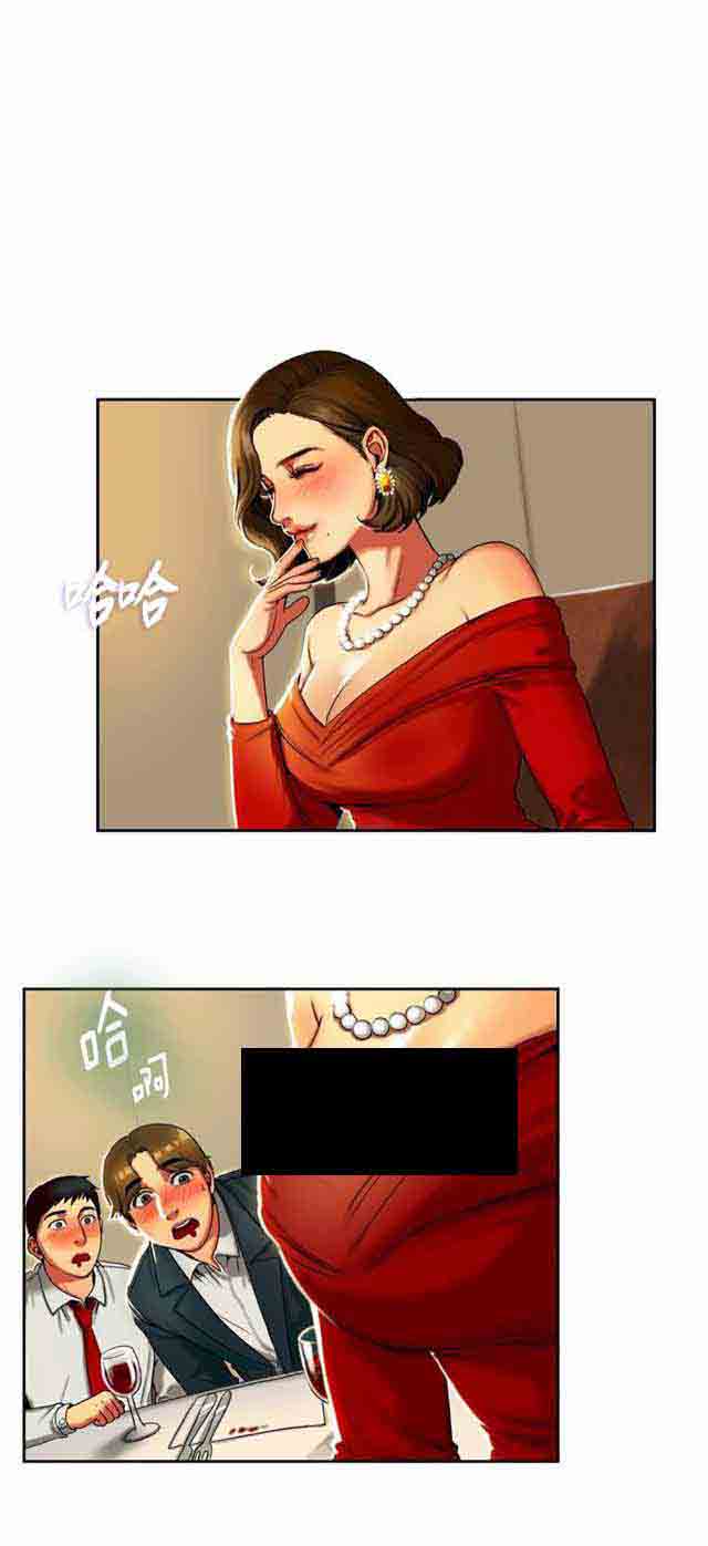 两代人的味道两代人的味道：第1话P14