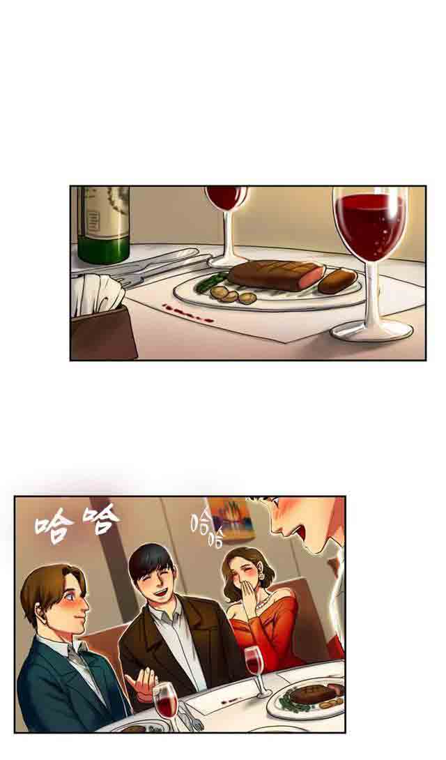 两代人的味道两代人的味道：第1话P13