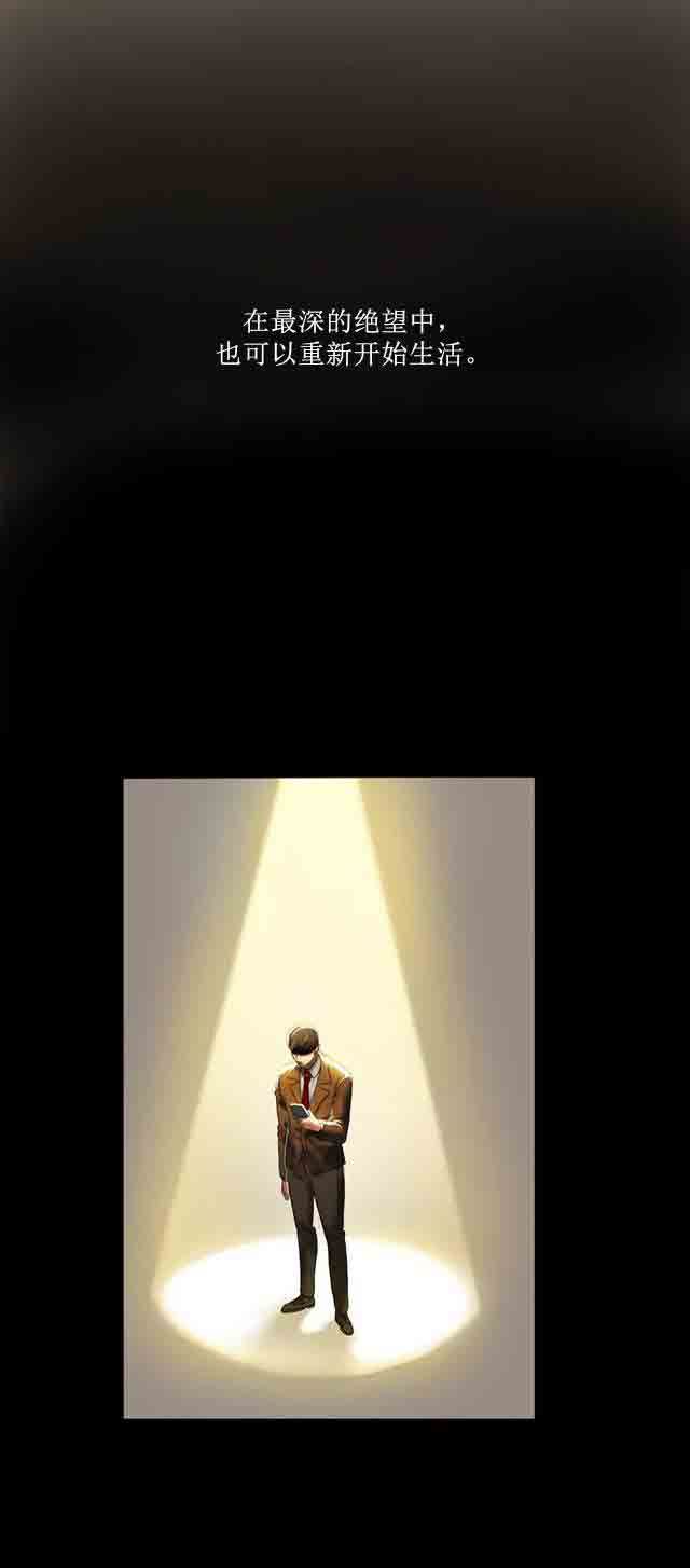 两代人的味道两代人的味道：第2话P5