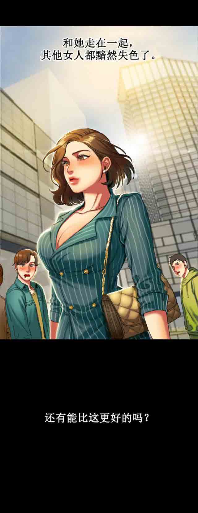 两代人的味道两代人的味道：第4话P5