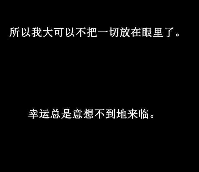 两代人的味道两代人的味道：第4话P7