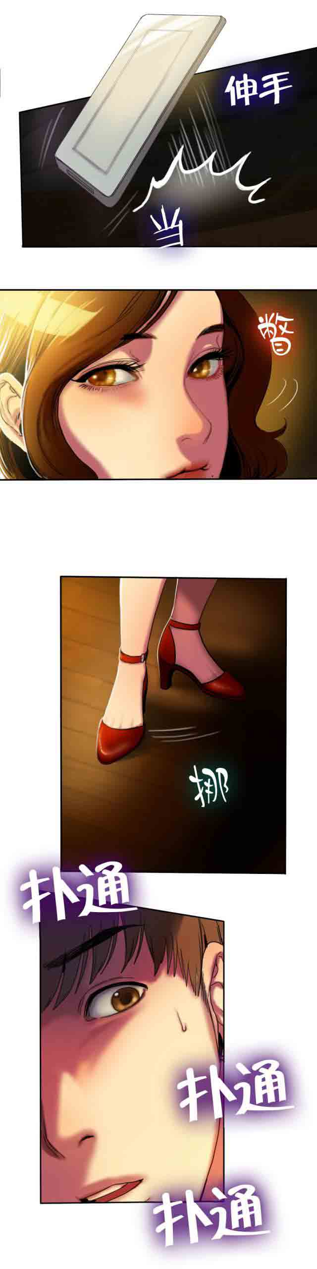 两代人的味道两代人的味道：第5话P8