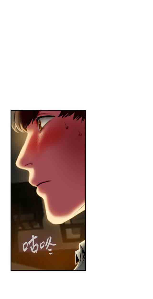 两代人的味道两代人的味道：第5话P14