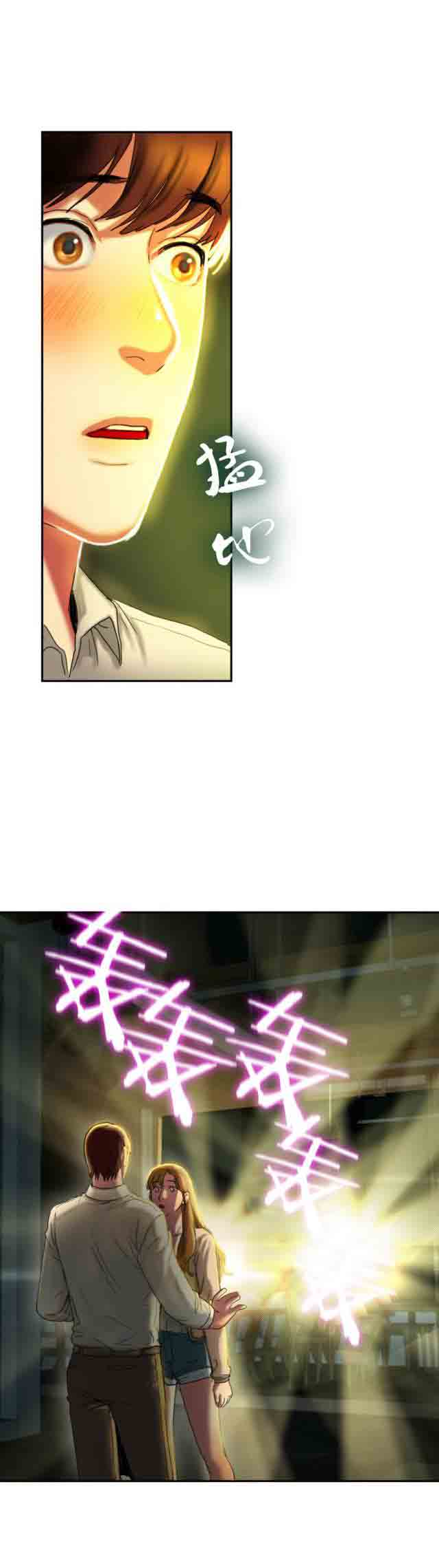 两代人的味道两代人的味道：第5话P3