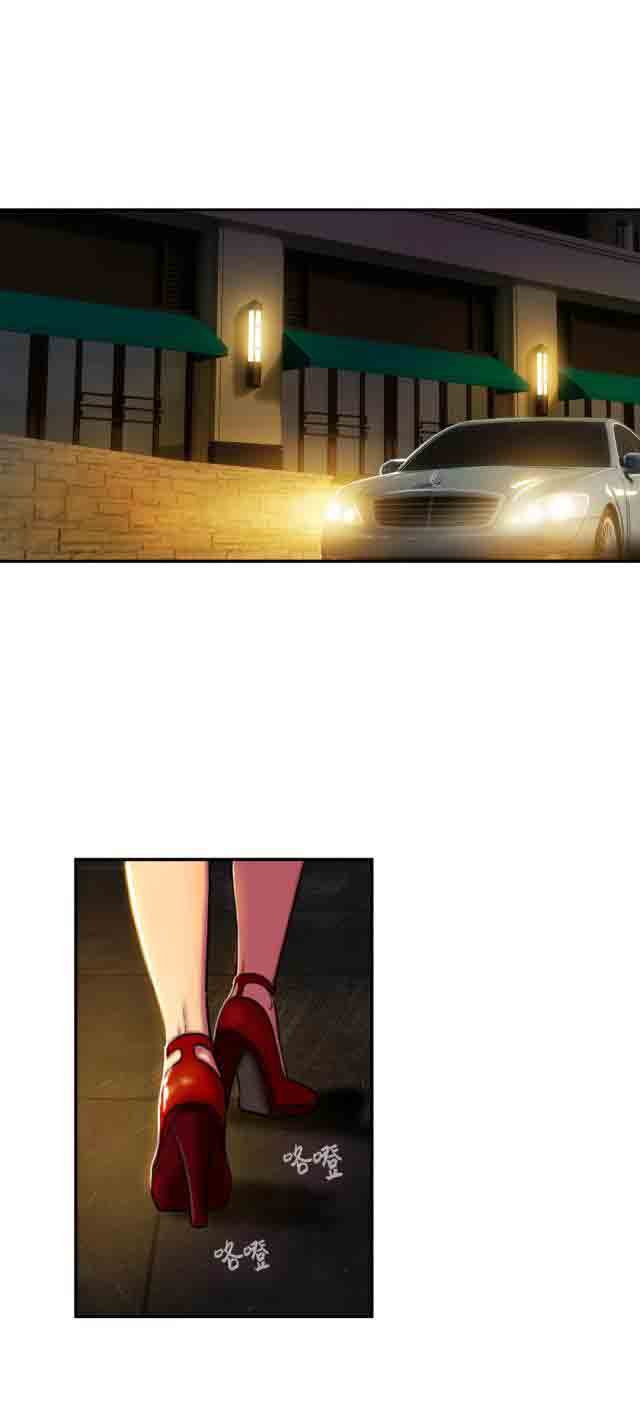 两代人的味道两代人的味道：第5话P9