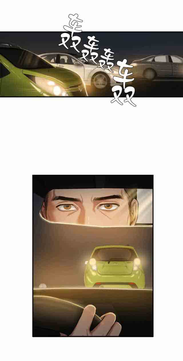 两代人的味道诱惑的味道：第61话P1
