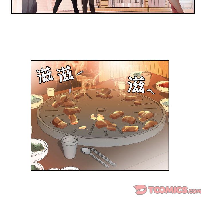 假戏真做假戏真做:第4话P78