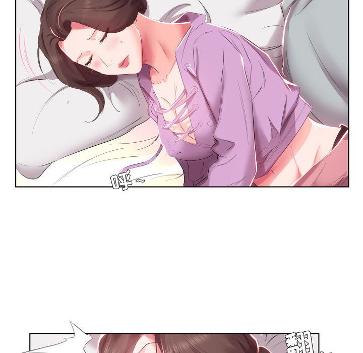 假戏真做假戏真做:第4话P24