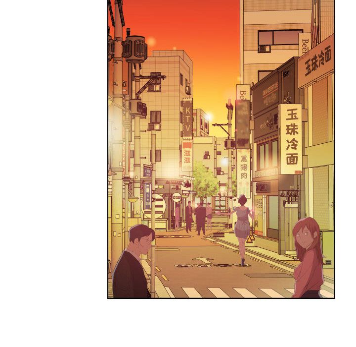 假戏真做假戏真做:第4话P69